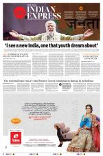 The New Indian Express-Kannur