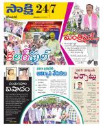 Karimnagar District
