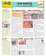 Vijayawada City Constituencies