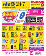 SPSR Nellore District