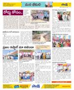 Visakhapatnam Constituencies