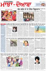 Punjabi Tribune (Majha/Doaba)