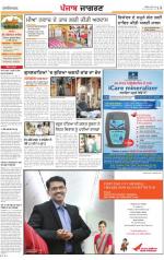 Chandigarh : Punjabi jagran News : 9th May 2013