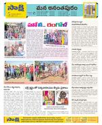 Anantapur Constituencies