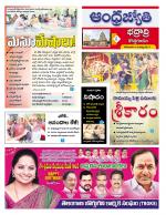 BHADRADRI KOTHAGUDEM