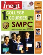 Ranchi Hindi ePaper, Ranchi Hindi Newspaper - InextLive