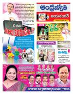 Jayashankar Bhupalpally