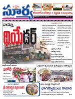 Karimnagar
