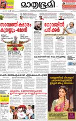 Kannur (includes Kasargod)