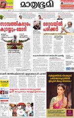 Kottayam (includes Pathanamthitta & Idukki)