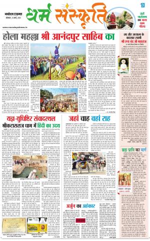  The Navodaya Times Magazine