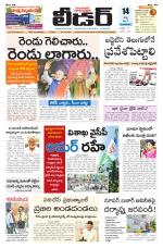 Leader Telugu Daily