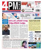 4PM News