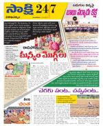 Visakhapatnam District - Old