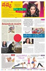 Navya Daily