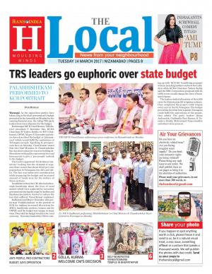 NIZAMABAD CITY TAB