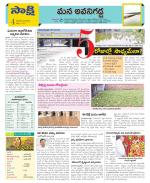 Vijayawada City Constituencies