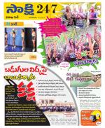 Visakhapatnam District