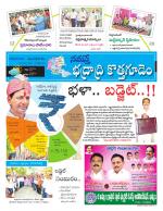 Bhadradri Kothagudem