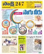 Mahabubabad District