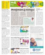 Khammam Constituencies