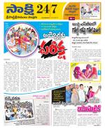 SPSR Nellore District