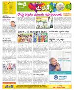 Medak Constituencies