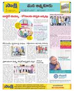 SPSR Nellore Constituencies