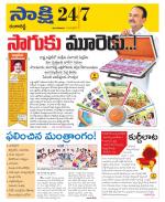 Ranga Reddy District