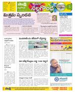 Nalgonda Constituencies