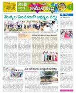 Ranga Reddy Constituencies