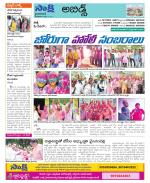 Hyderabad Constituencies