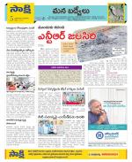 YSR Kadapa Constituencies