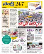 Kurnool District