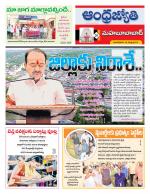 Mahabubabad District