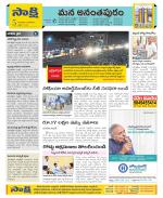 Anantapur Constituencies