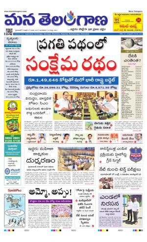 HYDERABAD