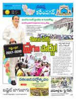 Karimnagar
