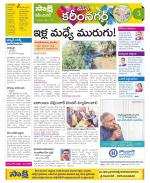 Karimnagar Constituencies