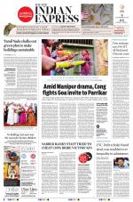 The New Indian Express-Tiruchy