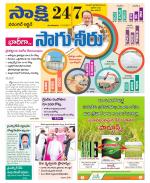 Hanamakonda District