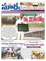 Karimnagar