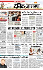 Dainik Jagran