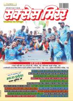 Success Mirror Hindi