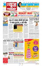 NewsToday,Jaipur