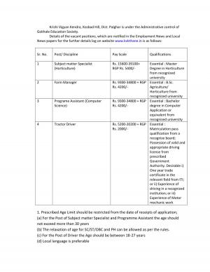 Krishi Vigyan Kendra, Palghar Jobs 2017 for Subject Matter Specialist and Other posts