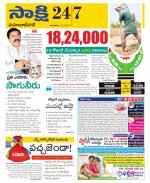 Mahabubnagar District