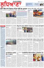 Punjabi Tribune (Ludhiana)