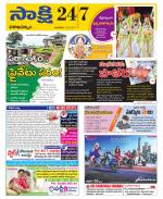 Visakhapatnam District - Old