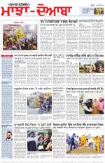 Punjabi Tribune (Majha/Doaba)